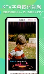 滚动字幕动画图3