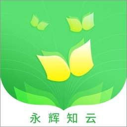 2026永辉知云最新版