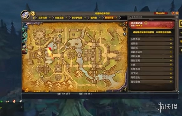 《魔兽世界至暗之夜》青蛙与众公主成就的完成指南