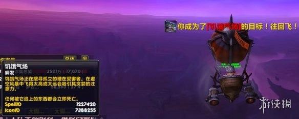 《魔兽世界至暗之夜》追猎的快感成就如何完成