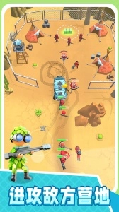 绝命射击求生图2