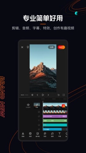 快影耗子修改版图2