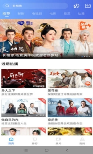 虾皮视频去广告纯净版图1