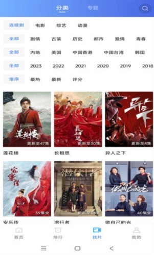 虾皮视频去广告纯净版图3