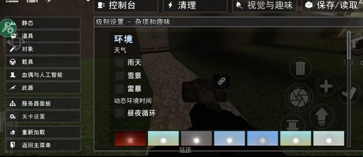 g沙盒里NPC怎么放置？g沙盒仇恨人物放置指南