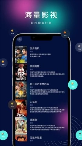 mino4k软件原版图3