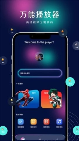 mino4k软件原版图4