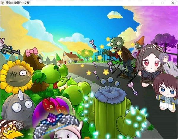 植物大战僵尸喵版图2