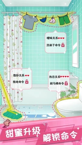 找漂亮小姐姐合租本图3