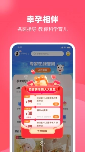 憨妈妈最新免费版图1