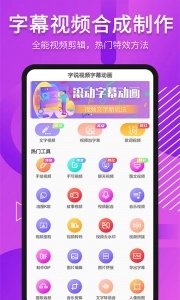 滚动字幕动画图5