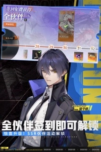 龙族卡塞尔之门4399版图4