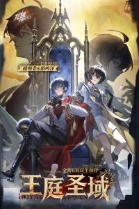 龙族卡塞尔之门4399版图1