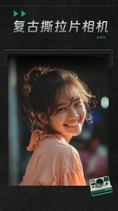 闪闪相机图2