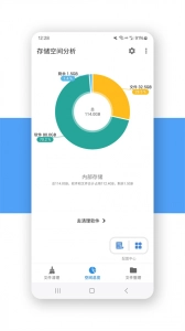 XB清理器安卓版图3