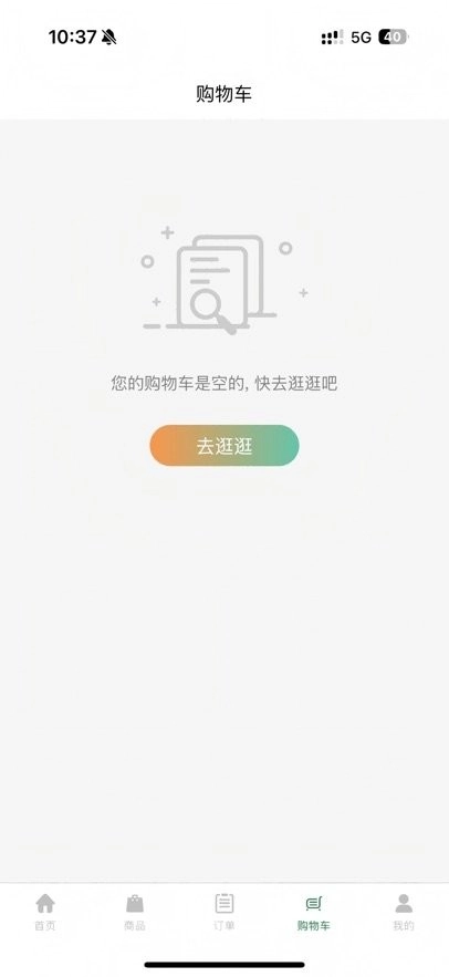 沪材通图1