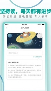 纷极阅读手机版图4