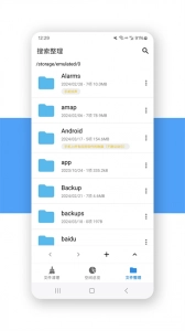 XB清理器安卓版图1