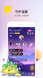 声优热聊语音通用版图4