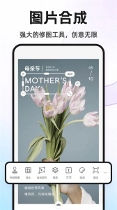 Knockout智能抠图P图安卓免费版图5