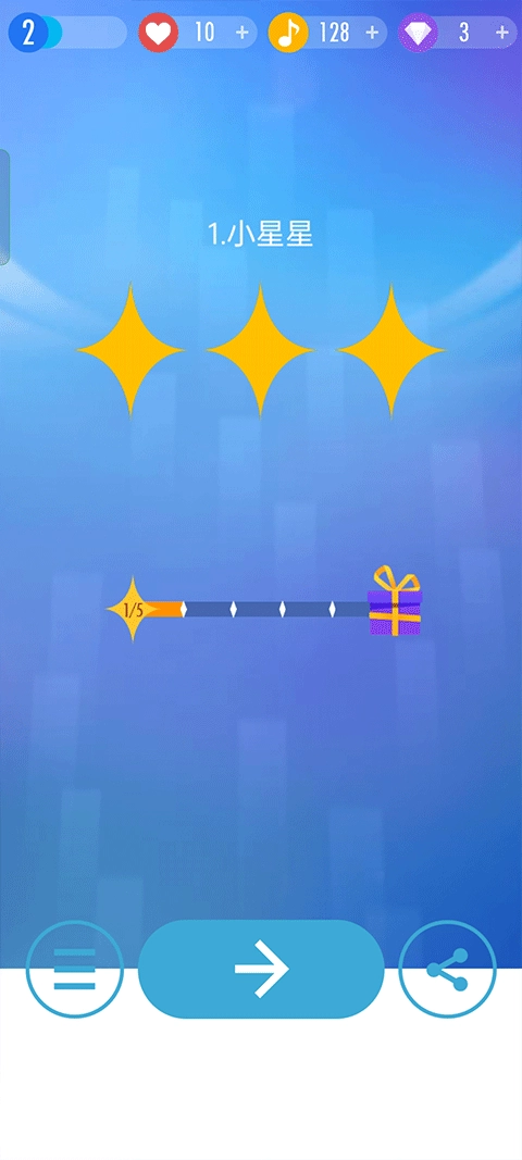 钢琴块2正版图5