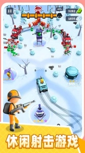 绝命射击求生图1