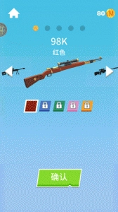 我狙打得贼六2图4