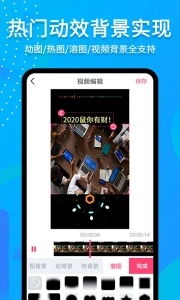 滚动字幕动画图1