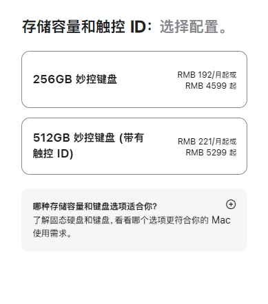 史上最亲民的苹果笔记本来了！MacBook Neo叠加国补和教育优惠后，起售价仅3310元