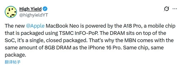 MacBook Neo采用与iPhone相同的封装工艺：8G内存不可扩展 扩容无望