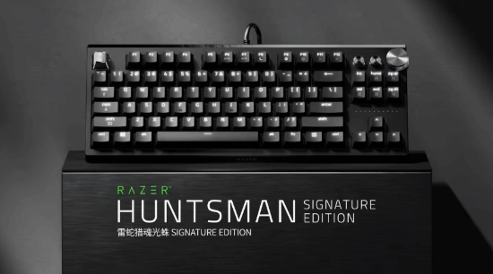 雷蛇猎魂光蛛Signature Edition键盘全球限量1337件，定价3999元，今日正式开启售卖