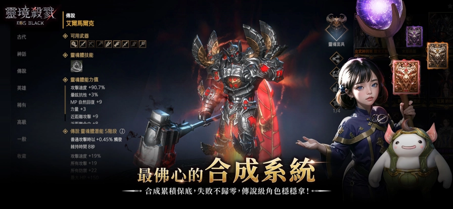 灵境杀戮Black直装游戏版(2)