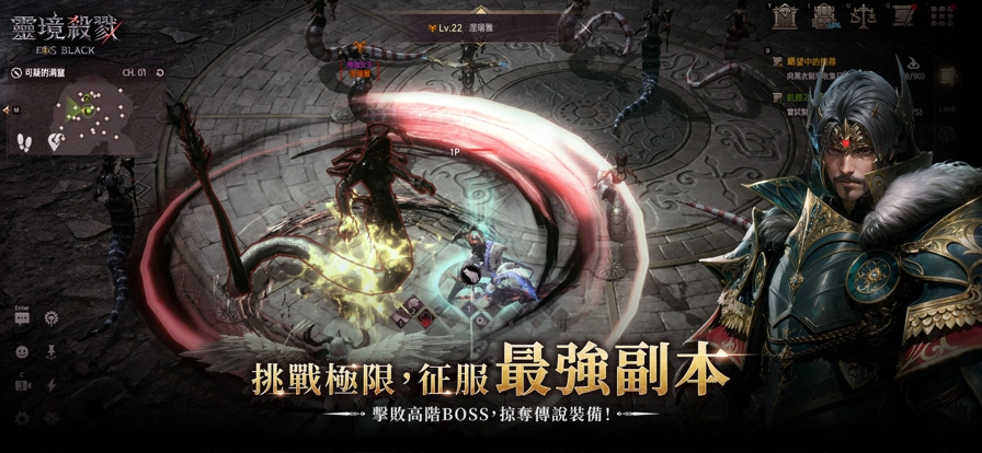 灵境杀戮Black直装游戏版(3)