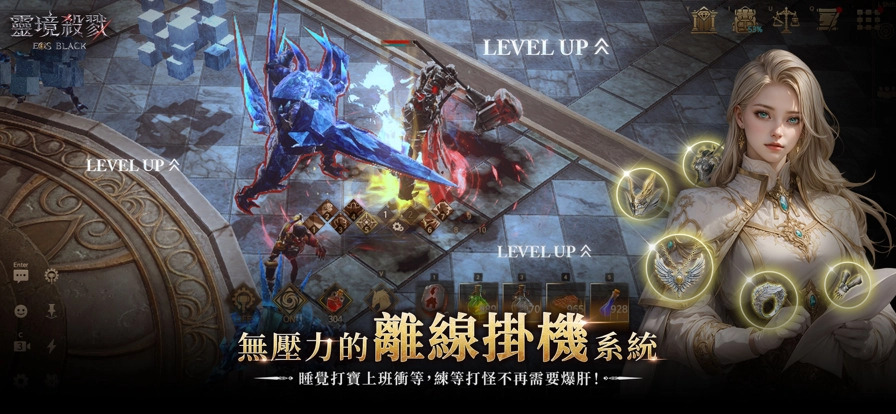 灵境杀戮Black直装游戏版(5)