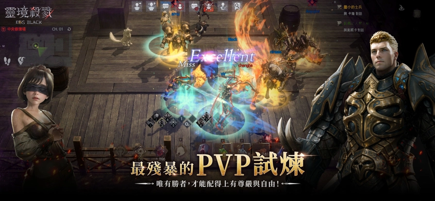 灵境杀戮Black直装游戏版(4)