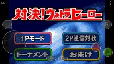 奥特曼激斗英雄安卓直装版图4