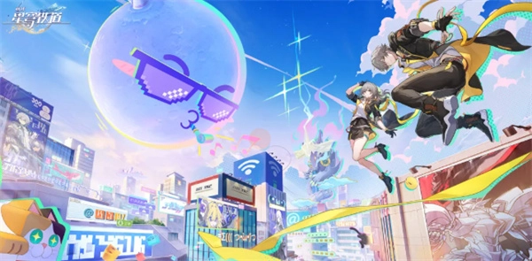 崩坏星穹铁道4.0：节目效果成就解锁方法详解