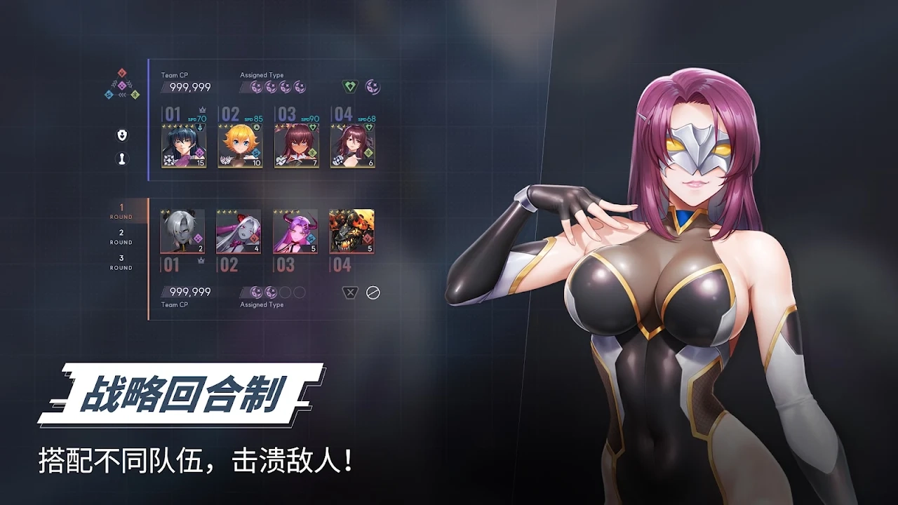 对魔忍特遣队官方版图4