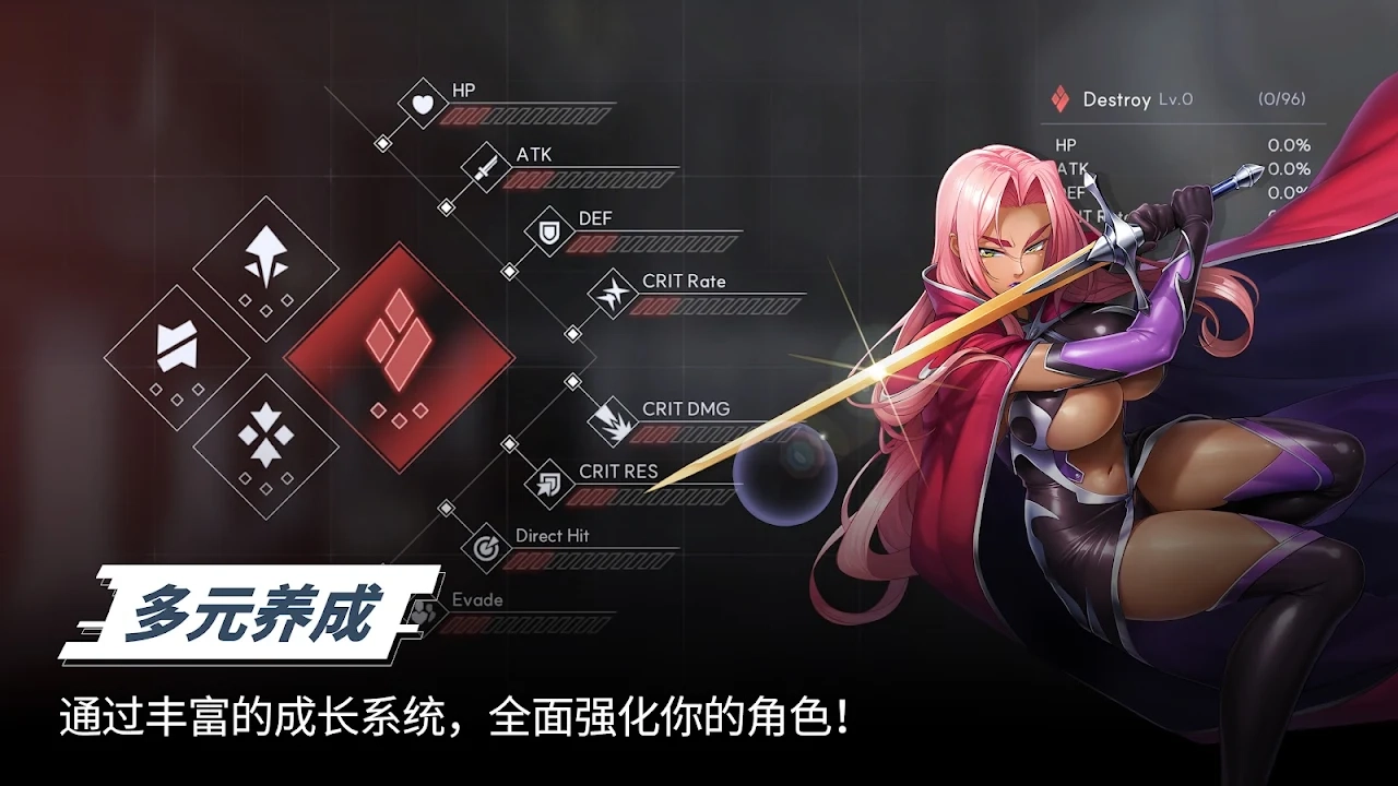 对魔忍特遣队官方版图5