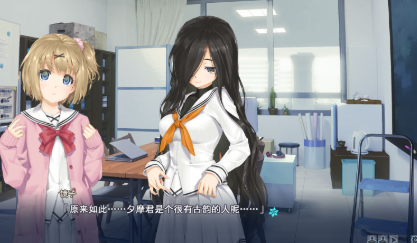 美少女万华镜3对话选择界面