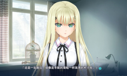 美少女万华镜3解谜场景图