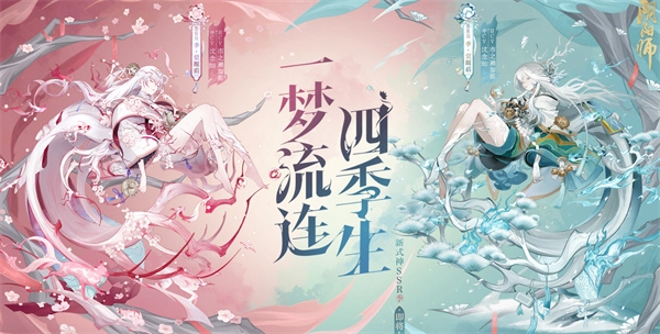 《阴阳师》SP蚀月吸血姬技能全解析