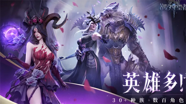 《潮汐守望者》烈戈角色配装及神器选择指南