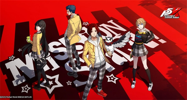 《女神异闻录：夜幕魅影》虎狼丸技能解析