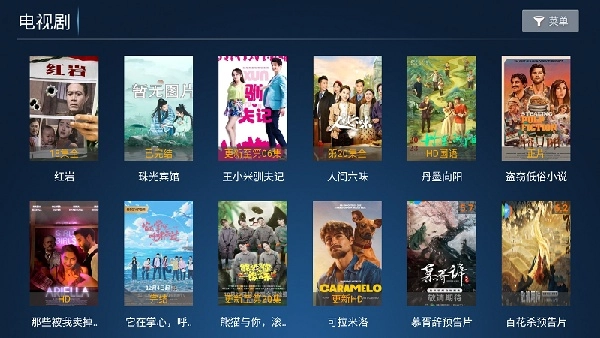 创新影院安卓官方版图1