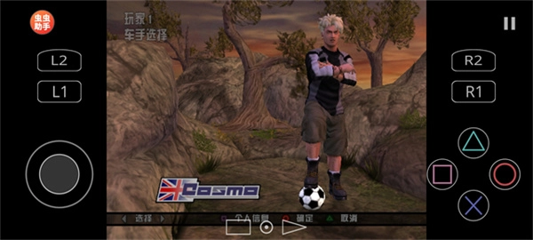 暴走山地自行车通用版图5