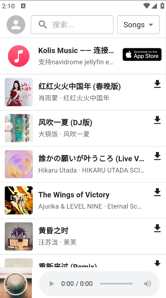 1Music官方最新版图1