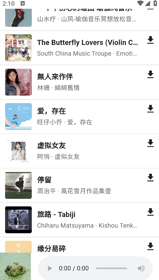 1Music官方最新版图3