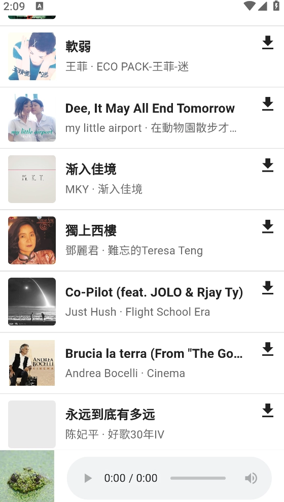 1Music官方最新版图4