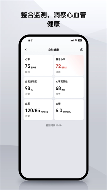 Amazfit手表手机正版图3